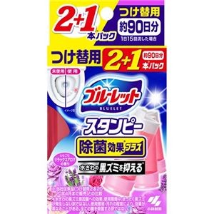 (まとめ) 小林製薬 ブルーレット スタンピー 除菌効果プラス つけ替用 リラックスアロマ 1パック(3本) 【×20セット】