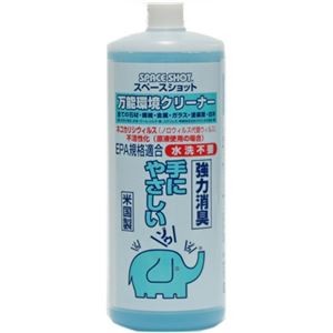 (まとめ) オーブ・テック スペースショット 万能環境クリーナー 詰替用 1L 1本 【×5セット】
