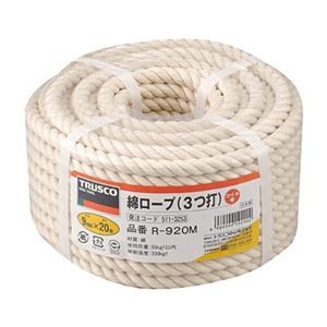 (まとめ) TRUSCO 綿ロープ φ9mm×20m コイル巻 R-920M 1巻 【×3セット】