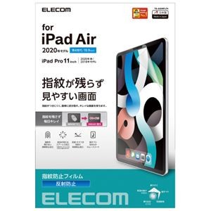 (まとめ) エレコム iPad10.9 液晶フィルム 反射防止 【×3セット】