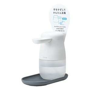 (まとめ) キングジム アルコールディスペンサー テッテ 白 TE500 消毒液別売り 【×5セット】