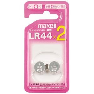 (まとめ) マクセル アルカリボタン電池 LR44 20個入(2個入り×10パック) 【×3セット】