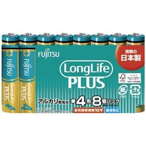(まとめ) 富士通 乾電池 LongLifePlus 単4形 8本 LR03LP(8S) 【×15セット】