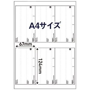 (まとめ) エレコム 宛名表示ラベル レターパック用 お届け先 20枚 【×10セット】