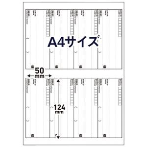 (まとめ) エレコム 宛名表示ラベル レターパック用 ご依頼主 20枚 【×10セット】