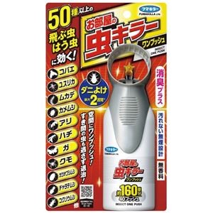 (まとめ) フマキラー お部屋の虫キラー ワンプッシュ160畳分 【×10セット】
