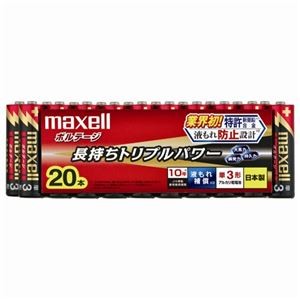 (まとめ) マクセル アルカリ乾電池 単3 LR6(T)20本入 【×5セット】