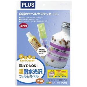(まとめ) プラス 耐水光沢フィルム ラベル透明 IT-324RT 4枚 【×10セット】