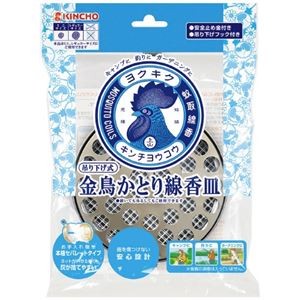 (まとめ) 大日本除蟲菊 金鳥 吊り下げ式かとり線香皿 S 【×5セット】