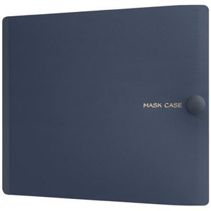 (まとめ) キングジム マスクケース不織布用 ネイビー MC1001ネイ 【×10セット】