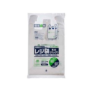 (まとめ) ジャパックス レジ袋バイオ エンボス 乳白 60号 100P GRE60 【×30セット】