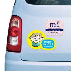 サンワサプライ 手作りマグネットステッカー JP-MAGP5N
