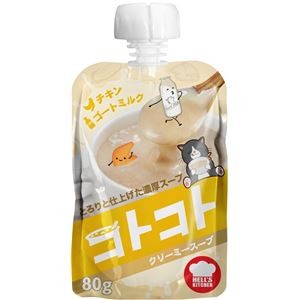 〔まとめ〕 キャットフード ペットフード Hell's Kitchen ヘルズキッチン コトコトスープ チキンのクリーミースープ 80g 15セット
