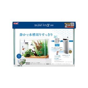 GEX サイレントフィットアルファ300 (ペット用品)
