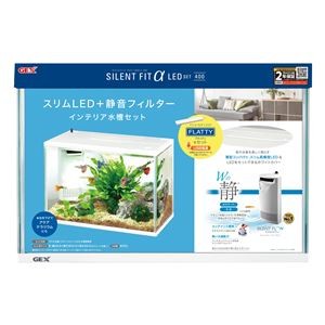 GEX サイレントフィットアルファ LEDセット 400 (ペット用品)