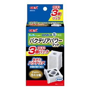 (まとめ) GEX ロカボーイ S バクテリアパワーマット-N お徳用3個パック 【×5セット】 (ペット用品)