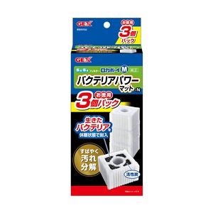(まとめ) GEX ロカボーイ M バクテリアパワーマット-N お徳用3個パック 【×3セット】 (ペット用品)