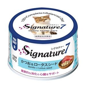 〔まとめ〕 キャットフード ペットフード Signature7 シグネチャー7 キャットパティ 金 かつお＆ロータスシード 80g 20セット