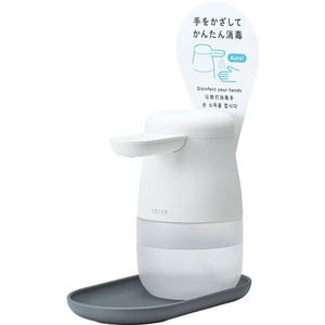 キングジム(KING JIM) アルコールディスペンサー「テッテ」 シロ TE500WH