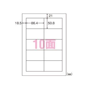 ナナ シンプルパック マルチタイプラベル A4判10面 LDW10MBA