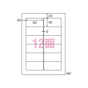 ナナ シンプルパック マルチタイプラベル A4判12面 SHC210A