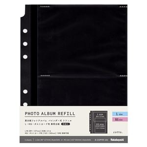 (まとめ) コット 黒台紙フォトアルバム用 補充台紙 5枚入 L・KG判兼用 A-COPYR-101 【×10セット】
