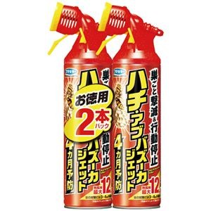 フマキラー ハチ・アブ バズーカジェット550ml 1パック(2本)