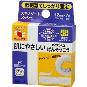 （まとめ）ニチバン スキナゲート メッシュ12mm×7m SGM127 1巻【×10セット】