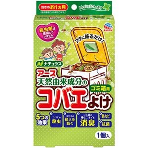 （まとめ）アース製薬 ナチュラスアース天然由来成分のコバエよけ ゴミ箱用 フレッシュミントの香り 1個【×10セット】