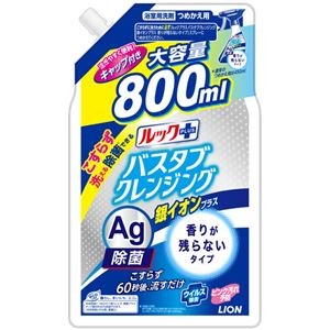 （まとめ）ライオン ルックプラス バスタブクレンジング 銀イオンプラス 香りが残らない つめかえ用 特大 800ml 1個【×10セット】