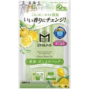 （まとめ）白元アース スタイルメイト消臭・ダニよけバッグ シトラスグリーンティーの香り 1パック(2個)【×10セット】