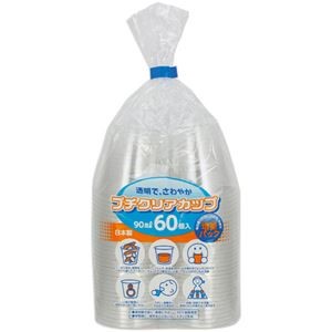 （まとめ）アートナップ プチクリアカップ 90ml(3オンス) P-9060 1パック(60個)【×10セット】
