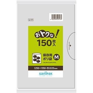 （まとめ）日本サニパック おトクな！保存用ポリ袋透明 M 0.02mm U-17 1パック(150枚)【×10セット】