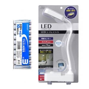 YAZAWA 乾電池式スタンドライトセンサータイプ + アルカリ乾電池 単3形10本パックセット SDLD02WH+HDLR6/1.5V10P