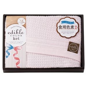 エディブルカラーケット クォーターケット兼バスタオル ピンク K20568839