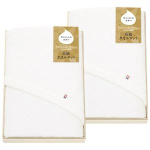 生コットン木箱入り高級タオルケット2P K21362514