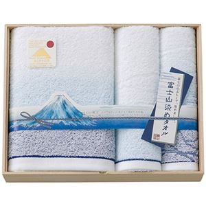 富士山染め バス・フェイスタオルセット 9906-031
