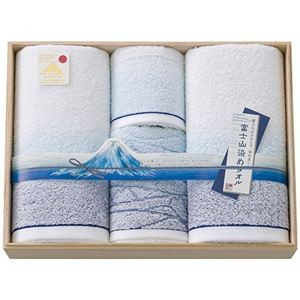 富士山染め タオルセット 9906-040