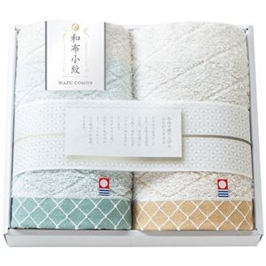 和布小紋 フェイスタオル2枚セット 9889-022