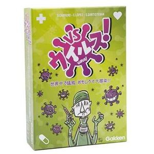 学研ステイフル VSウイルス!