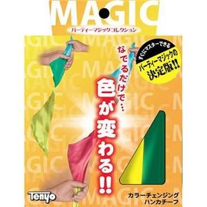 テンヨー M11026 カラーチェンジングハンカチーフ