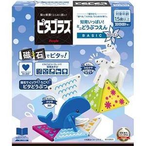 ピープル PGS-134 ピタゴラス(R)BASIC 知育いっぱい!ミニどうぶつえん フローズン