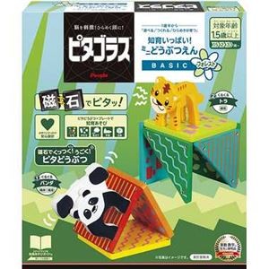 ピープル PGS-135 ピタゴラス(R)BASIC 知育いっぱい!ミニどうぶつえん フォレスト