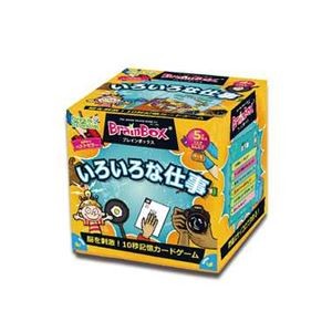 ドリームブロッサム 98123 ブレインボックス いろいろな仕事