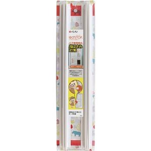 NLS ゆびストップ ホワイト ie-054 【440mm×2本】