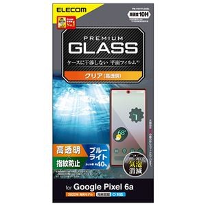 エレコム ガラスフィルム 高透明 ブルーライトカット PM-P221FLGGBL