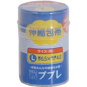 (まとめ）伸縮包帯 L 【×10セット】