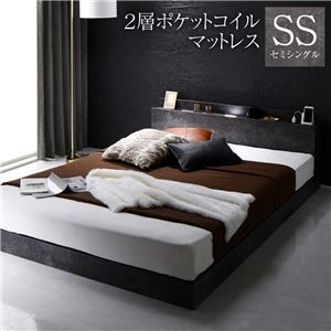ベッド セミシングル 2層ポケットコイルマットレス付き ストーングレー 低床 すのこ 照明付 棚付き 宮付き コンセント付 ローベッド
