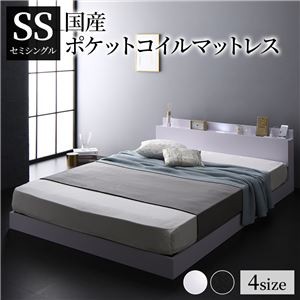 ベッド 低床 ロータイプ すのこ 木製 LED照明付き 棚付き 宮付き コンセント付き シンプル モダン ホワイト セミシングル 国産ポケットコイルマットレス付き