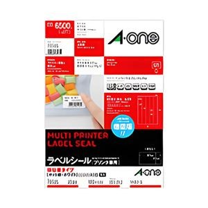 エーワン ラベルシール 強粘着タイプ A4 65面 四辺余白付 角丸 78565